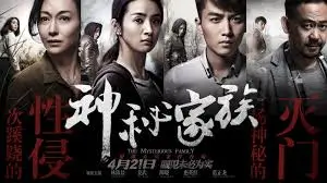 伊人影院久久独家院线